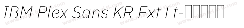 IBM Plex Sans KR Ext Lt字体转换